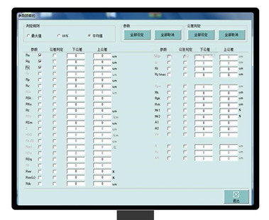 三豐粗糙度儀軟件 三豐粗糙度儀軟件