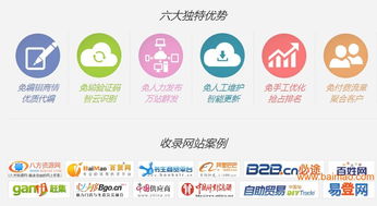 眾事達(dá)福建 口碑鑄就微堂品牌，專業(yè)引領(lǐng)福安微信推廣新篇章